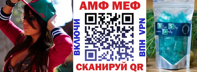 АМФЕТАМИН VHQ Темрюк