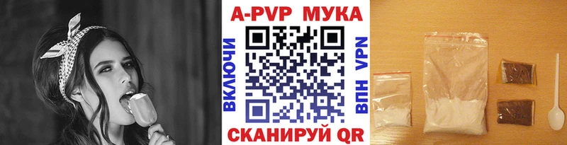 Alpha-PVP Crystall  даркнет сайт  Темрюк 