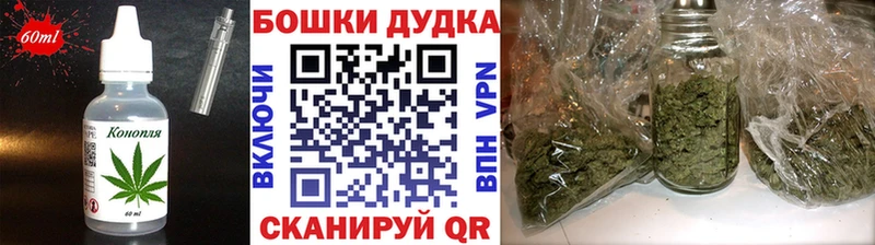 darknet телеграм  Темрюк  Canna-Cookies марихуана  KRAKEN ONION 