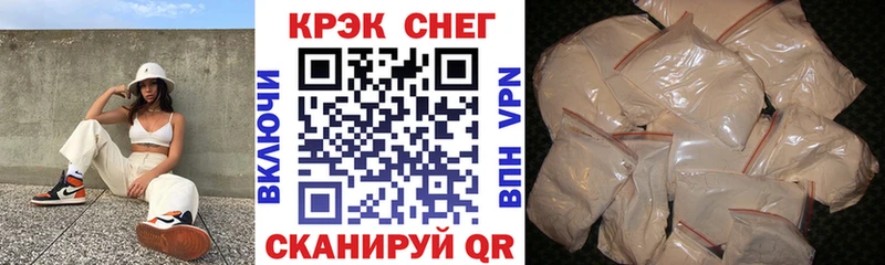 сколько стоит  Темрюк  blacksprut зеркало  Кокаин VHQ 