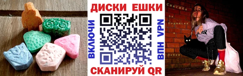 Экстази 300 mg  Темрюк 