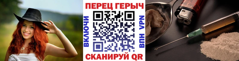 Героин Heroin  сайты даркнета формула  Темрюк 
