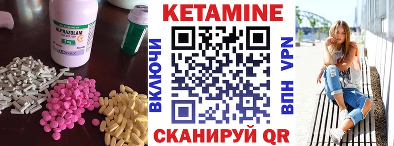 КЕТАМИН ketamine Темрюк