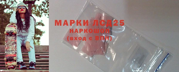 марки nbome Аркадак