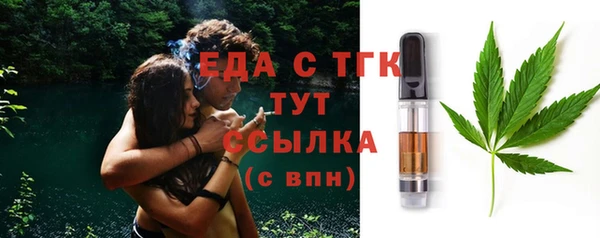 прущая мука Армянск