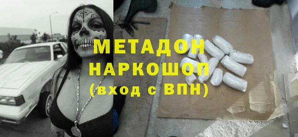 альфа пвп Арсеньев