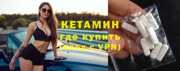 прущая мука Армянск