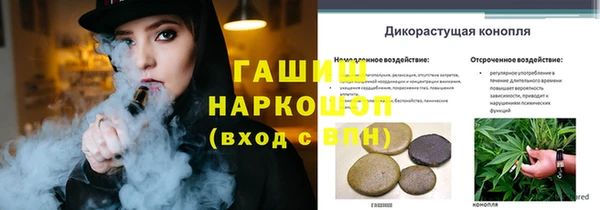 марки nbome Аркадак