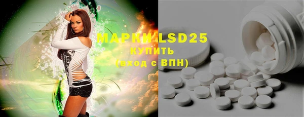 марки nbome Аркадак