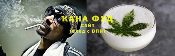 прущая мука Армянск