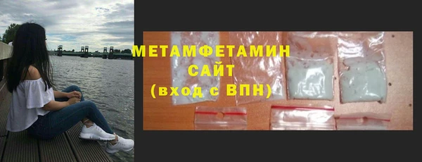 марки nbome Аркадак