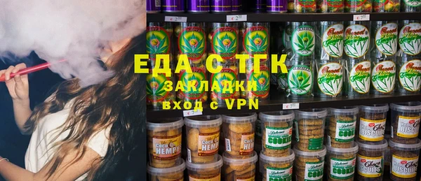 марки nbome Аркадак