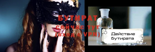 марки nbome Аркадак