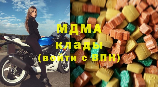 марки nbome Аркадак