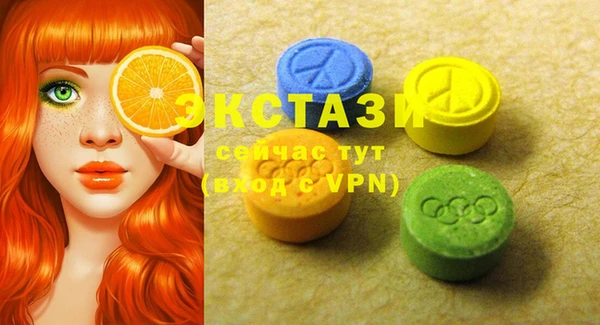 альфа пвп Арсеньев
