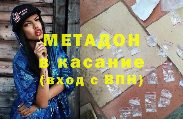 марки nbome Аркадак