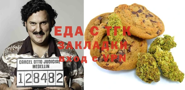 альфа пвп Арсеньев