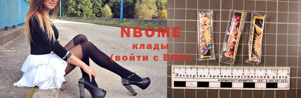 прущая мука Армянск