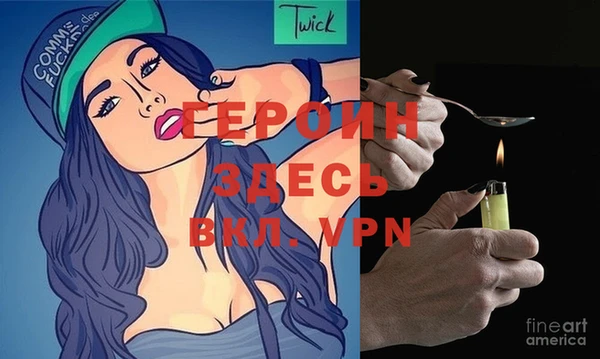 марки nbome Аркадак