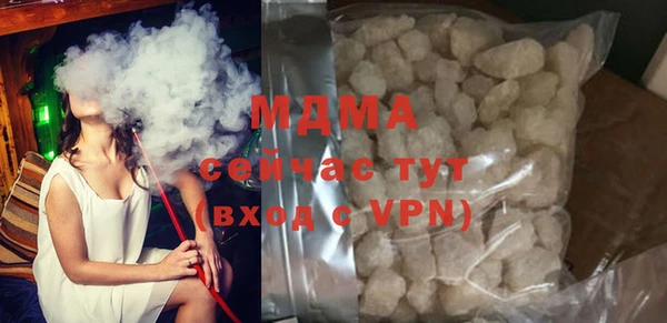 марки nbome Аркадак