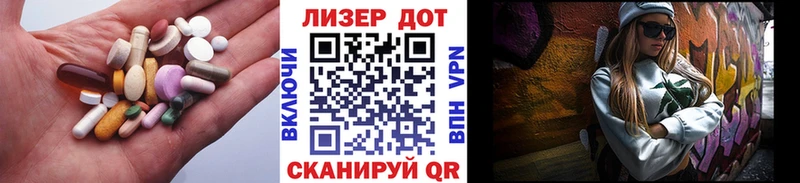 Лсд 25 экстази кислота  Темрюк 