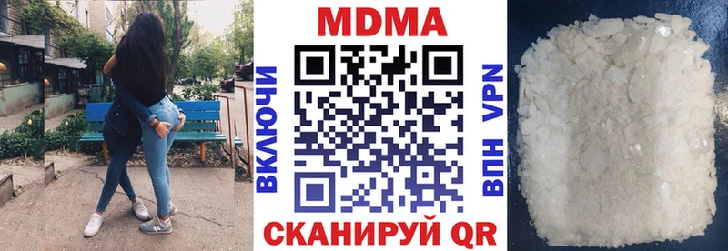 МДМА Molly где купить наркоту Темрюк