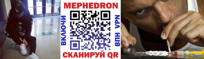 цены   Темрюк  OMG ССЫЛКА  МЯУ-МЯУ мяу мяу 
