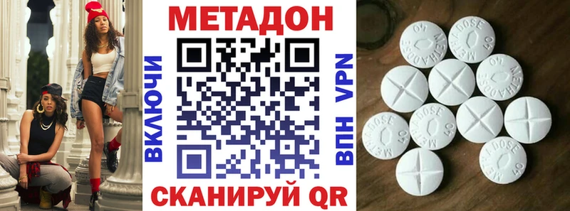 купить сайты blacksprut вход Метадон белоснежный Темрюк