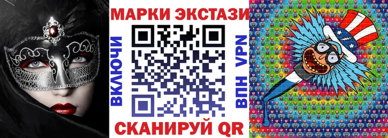 Марки NBOMe 1,5мг  цены   ОМГ ОМГ ССЫЛКА  Темрюк 